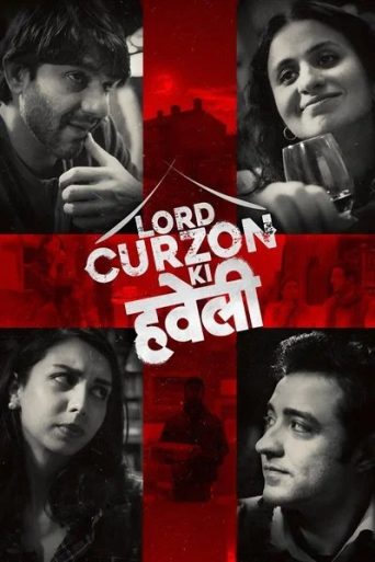 Lord Curzon Ki Haveli Movie Review: सस्पेंस और कॉमेडी का तड़का