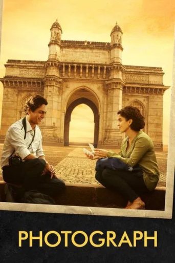 Photograph Movie Review: नवाजुद्दीन और सान्या की बेहतरीन प्रेम कहानी