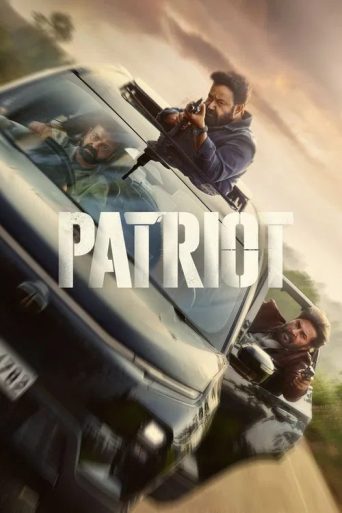 Patriot Movie Review: Mammootty और Mohanlal की धमाकेदार थ्रिलर