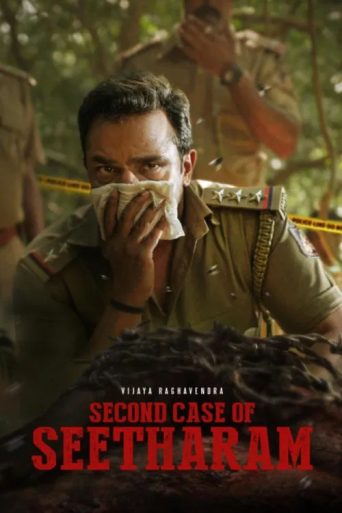 Second Case of Seetharam Review: क्या दमदार है यह सस्पेंस थ्रिलर फिल्म?