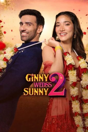 Ginny Wedss Sunny 2 Review: जानिए कैसी है यह रोमांटिक कॉमेडी फिल्म