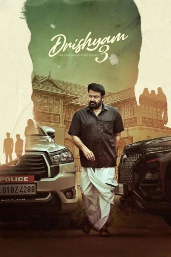 Drishyam 3 Review: क्या Georgekutty इस बार बच पाएगा? जानें समीक्षा