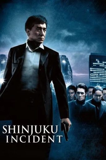 Shinjuku Incident (2009) मूवी रिव्यू: जैकी चैन का अनोखा अवतार
