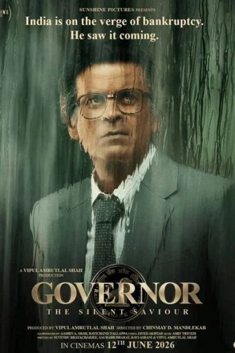 Governor Movie Review: आर्थिक संकट और मनोज बाजपेयी का दमदार अभिनय