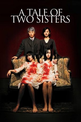 A Tale of Two Sisters (2003) Movie Review in Hindi: रोंगटे खड़े कर देने वाली हॉरर फिल्म