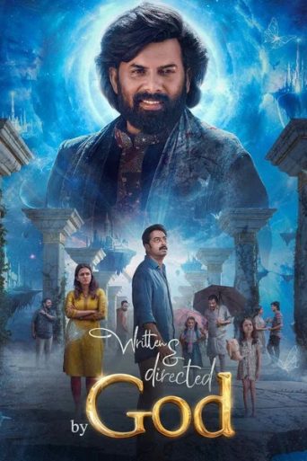 Written & Directed by God (2025) रिव्यू: भगवान के साथ एक अनोखा सफर