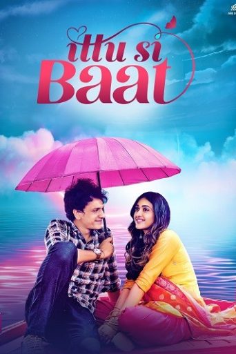Ittu Si Baat Movie Review: छोटे शहर की एक मासूम प्रेम कहानी