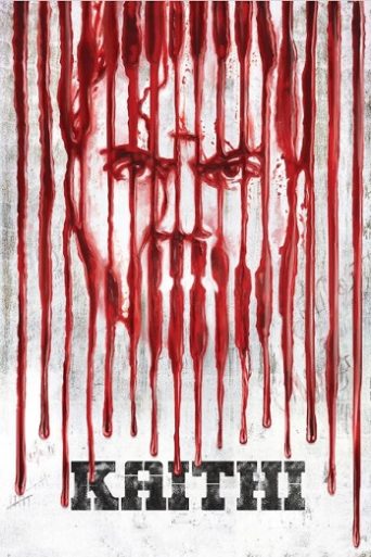 Kaithi Movie Review: कार्थी की ब्लॉकबस्टर एक्शन-थ्रिलर फिल्म ‘कैथी’ का पूरा रिव्यू