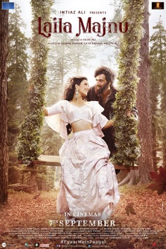 Laila Majnu Movie Review: प्यार और दीवानगी की एक अधूरी दास्तान