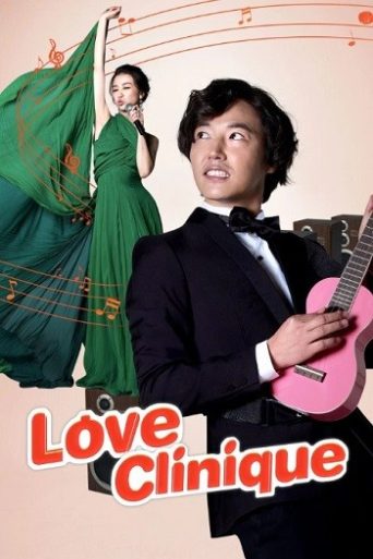 Love Clinique Movie Review: क्या आपको यह कोरियन रोमांटिक-कॉमेडी देखनी चाहिए?