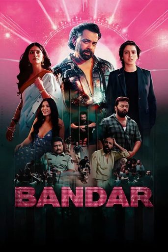 Bandar Movie Review: बॉबी देओल और अनुराग कश्यप की फिल्म का रिव्यू