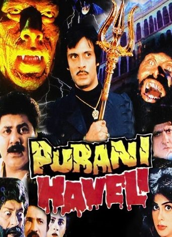 पुरानी हवेली (1989) समीक्षा: रामसे ब्रदर्स की कल्ट हॉरर फिल्म