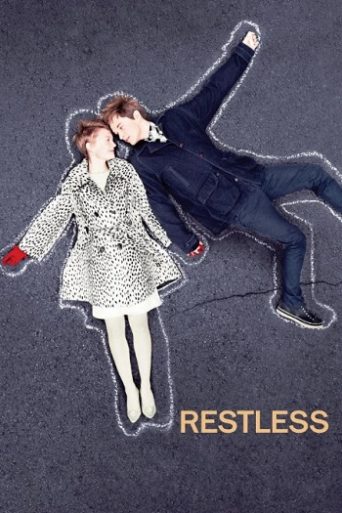 Restless Movie Review: प्यार और जिंदगी की एक खूबसूरत दास्तान