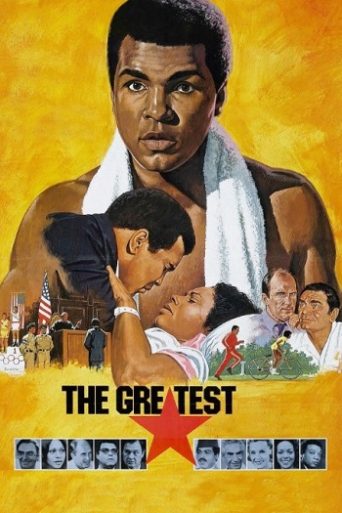 The Greatest (1977) फिल्म समीक्षा: मोहम्मद अली की बायोग्राफी