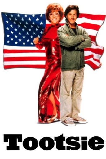 Tootsie (1982) Movie Review: डस्टिन हॉफमैन की कॉमेडी फिल्म