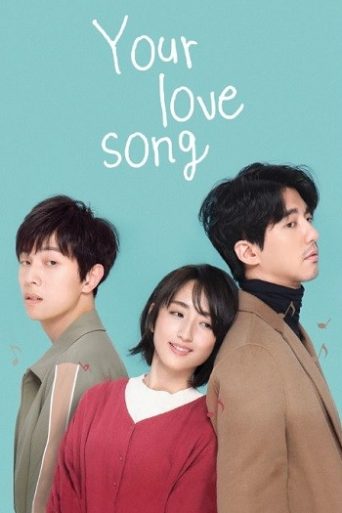 Your Love Song Movie Review: प्यार और संगीत की एक खूबसूरत दास्ताँ