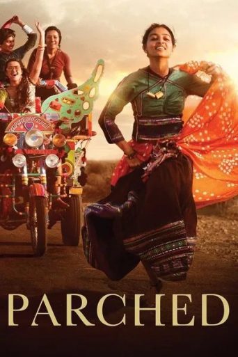 Parched Movie Review: समाज की रूढ़ियों पर चोट करती चार महिलाओं की कहानी