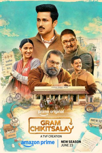 Gram Chikitsalay Season 2 Review: गांव की अनोखी कहानी