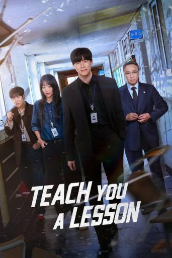 Teach You a Lesson Season 1 Review: क्या यह सीरीज मजेदार है?