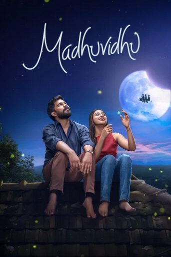 Madhuvidhu Movie Review: कॉमेडी और ड्रामा का बेहतरीन सफर