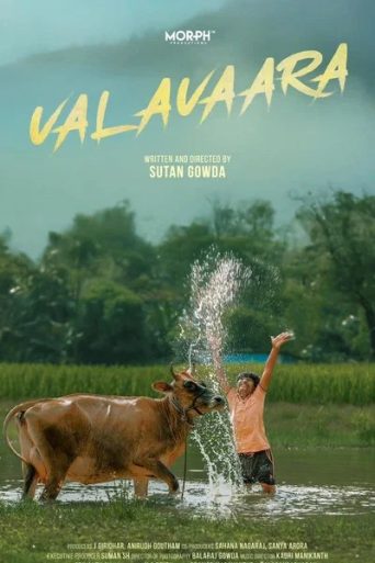 Valavaara Movie Review: जानिए कैसी है यह बेहतरीन ड्रामा फिल्म