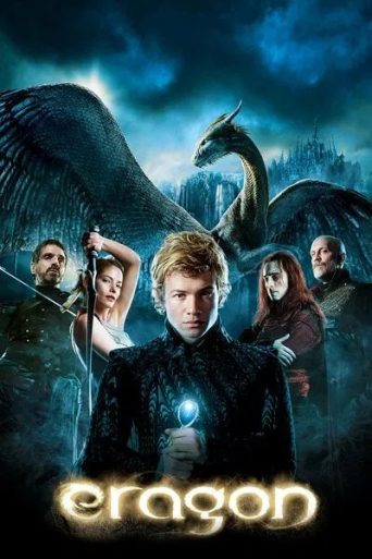 Eragon Movie Review: क्या आपको देखनी चाहिए यह फैंटेसी फिल्म?