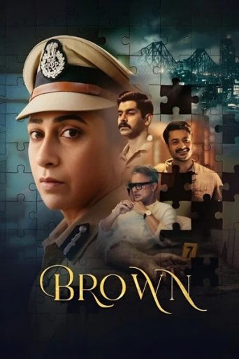 Karisma Kapoor की Brown Season 1 वेब सीरीज का पूरा रिव्यू