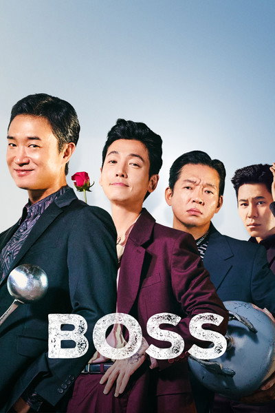 Download Boss (2025) Dual Audio [Hindi (DD2.0) & Korean] WEB-DL Full Movie