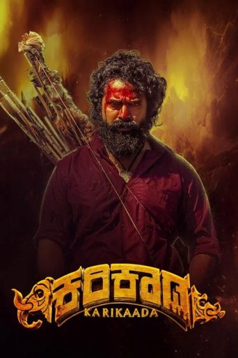 Karikaada Movie Review: एक्शन और रोमांस का अनोखा सफर