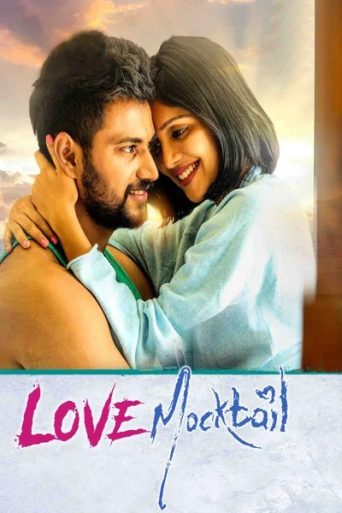Love Mocktail Movie Review: प्यार और यादों का एक खूबसूरत सफर