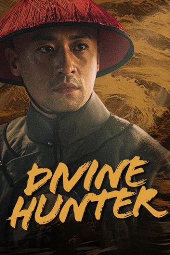 Divine Hunter (2024) Movie Review: जानें कैसी है यह एक्शन फिल्म