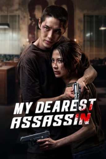 My Dearest Assassin (2026) समीक्षा: एक्शन और रोमांस का बेहतरीन मेल