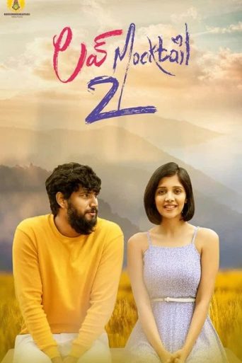 Love Mocktail 2 Movie Review: जानिए कैसी है यह इमोशनल लव स्टोरी