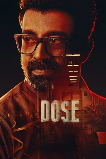 Dose (2026) Movie Review: सस्पेंस और थ्रिलर का बेहतरीन डोज