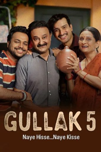Gullak Season 5 Review: मिश्रा परिवार की एक और दिल छू लेने वाली कहानी